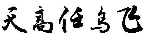 ͬط08-09--Ѽ㼯ͼƬ棩 