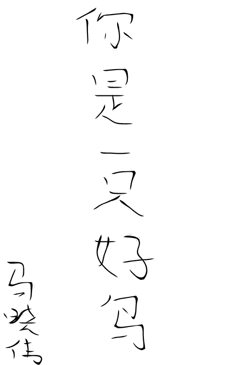 ͬط08-09--Ѽ㼯ͼƬ棩 