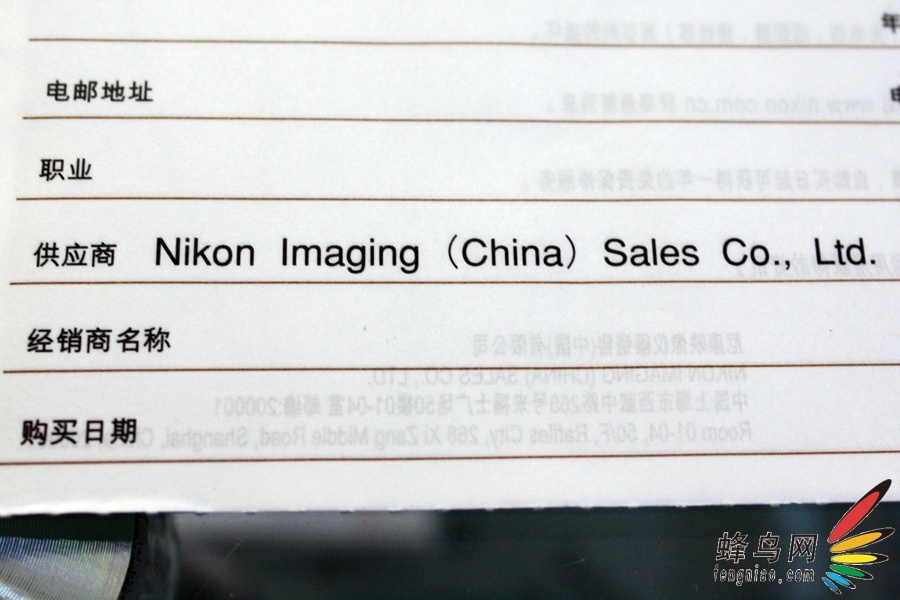 NҶDC῵P6000