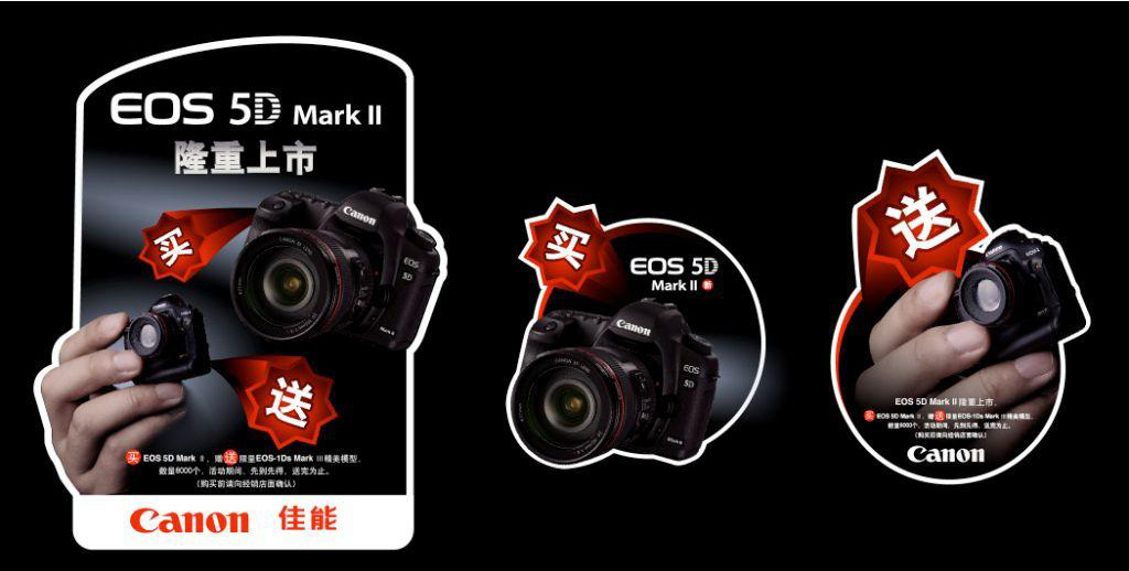 ޵Сã5D Mark IIͺ