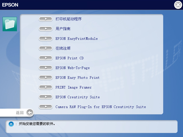 Stylus Photo R2880Ʒ