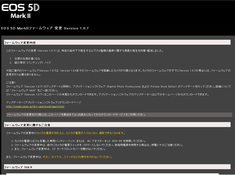 ڵBUG ܷ5D Mark II¹̼