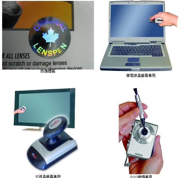 һ飡̨¶°LENS PEN