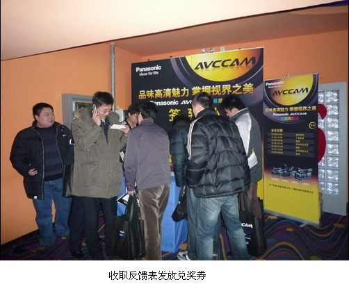 Panasonic AVCCAMȪǴţһǹ