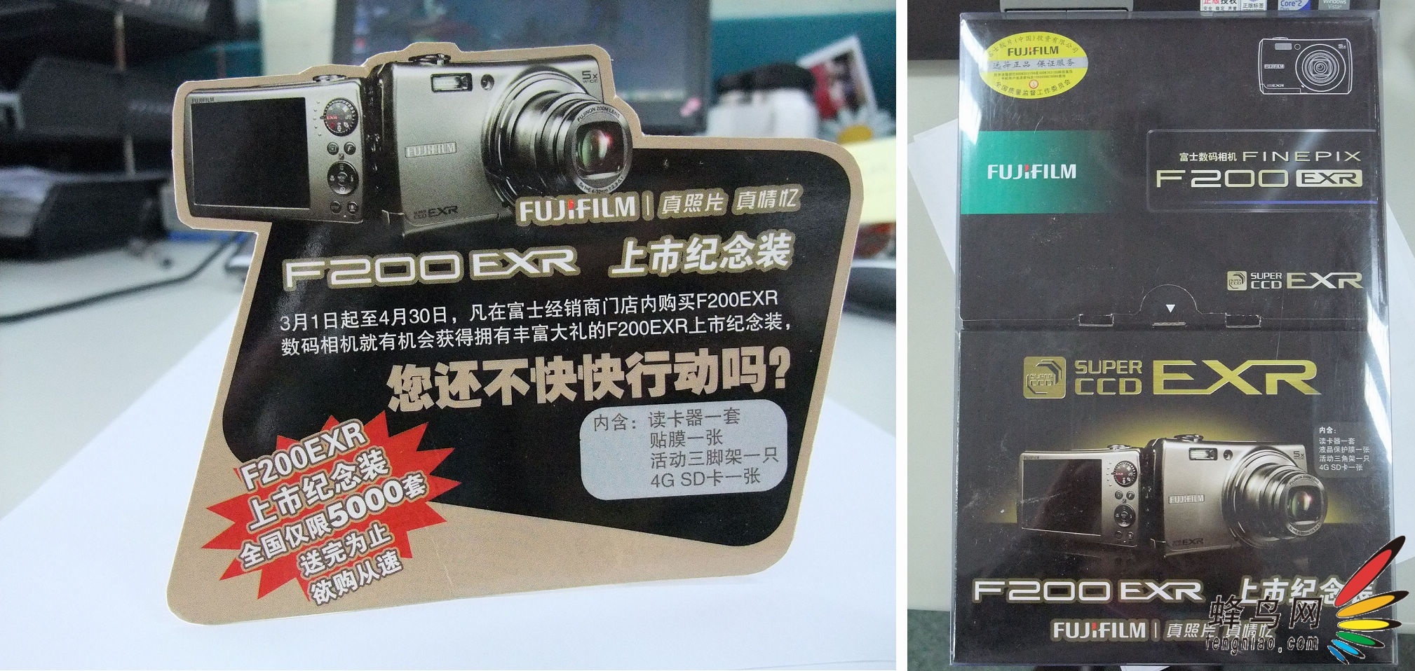  ʿF200EXRװ