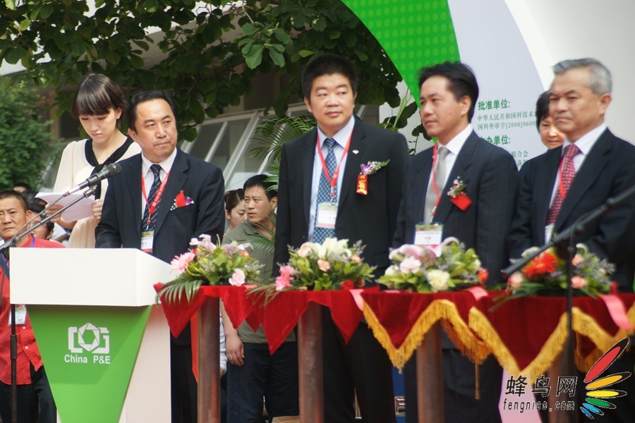 2009 China P&Eչ 57¡ؿĻ