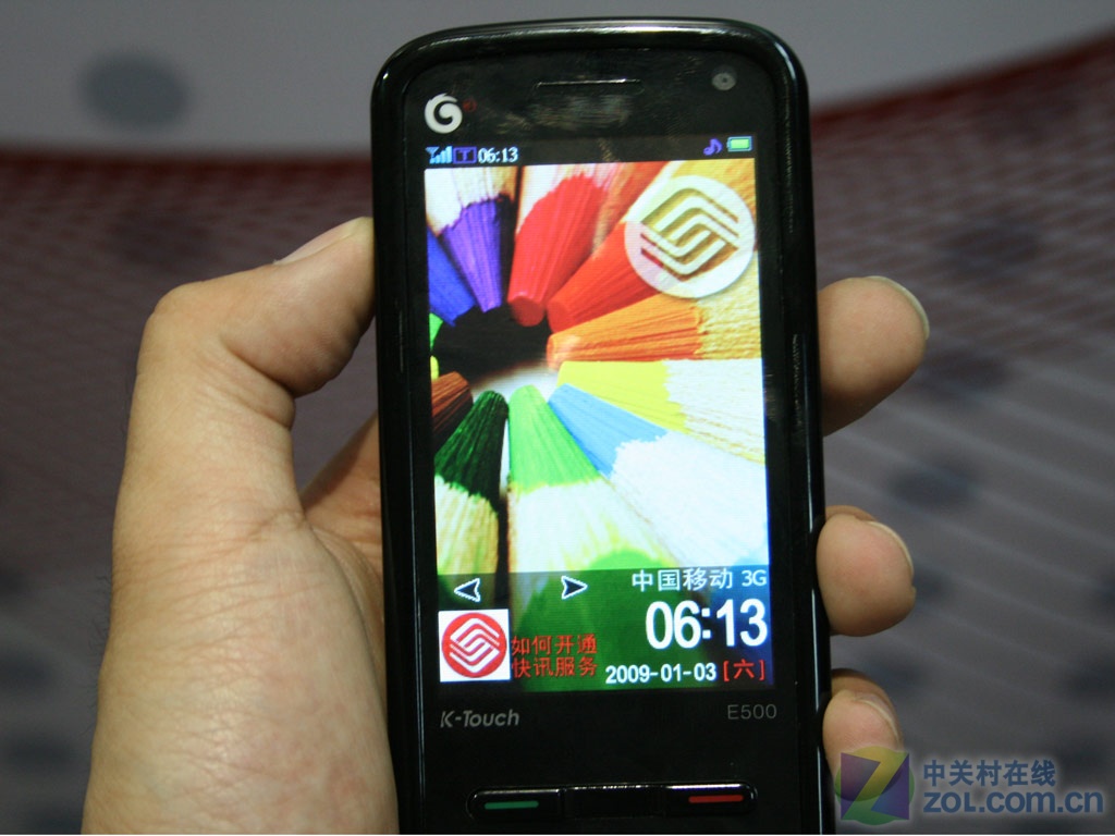 ƶ3Gֻ E500ٽ90Ԫ 