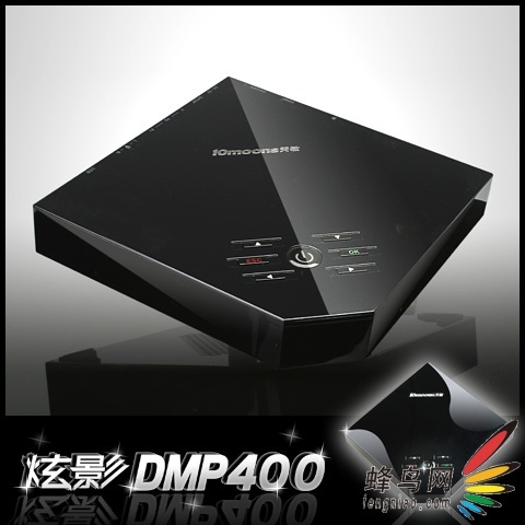 ȫ! dmp400岥
