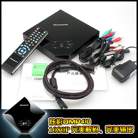 岥DMP410 1080Pȫ