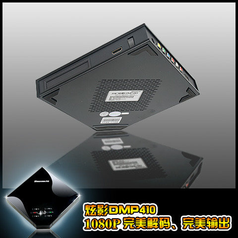 岥DMP410 1080Pȫ
