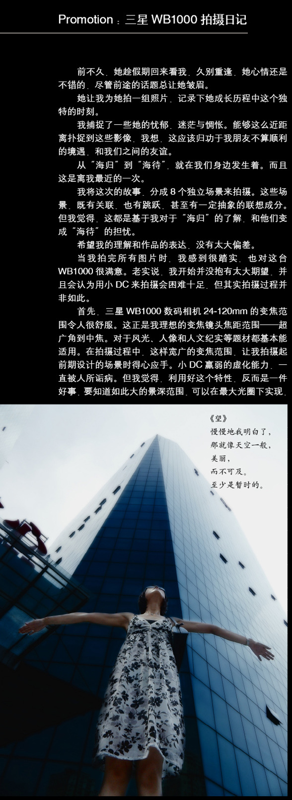 顱 WB1000ռ