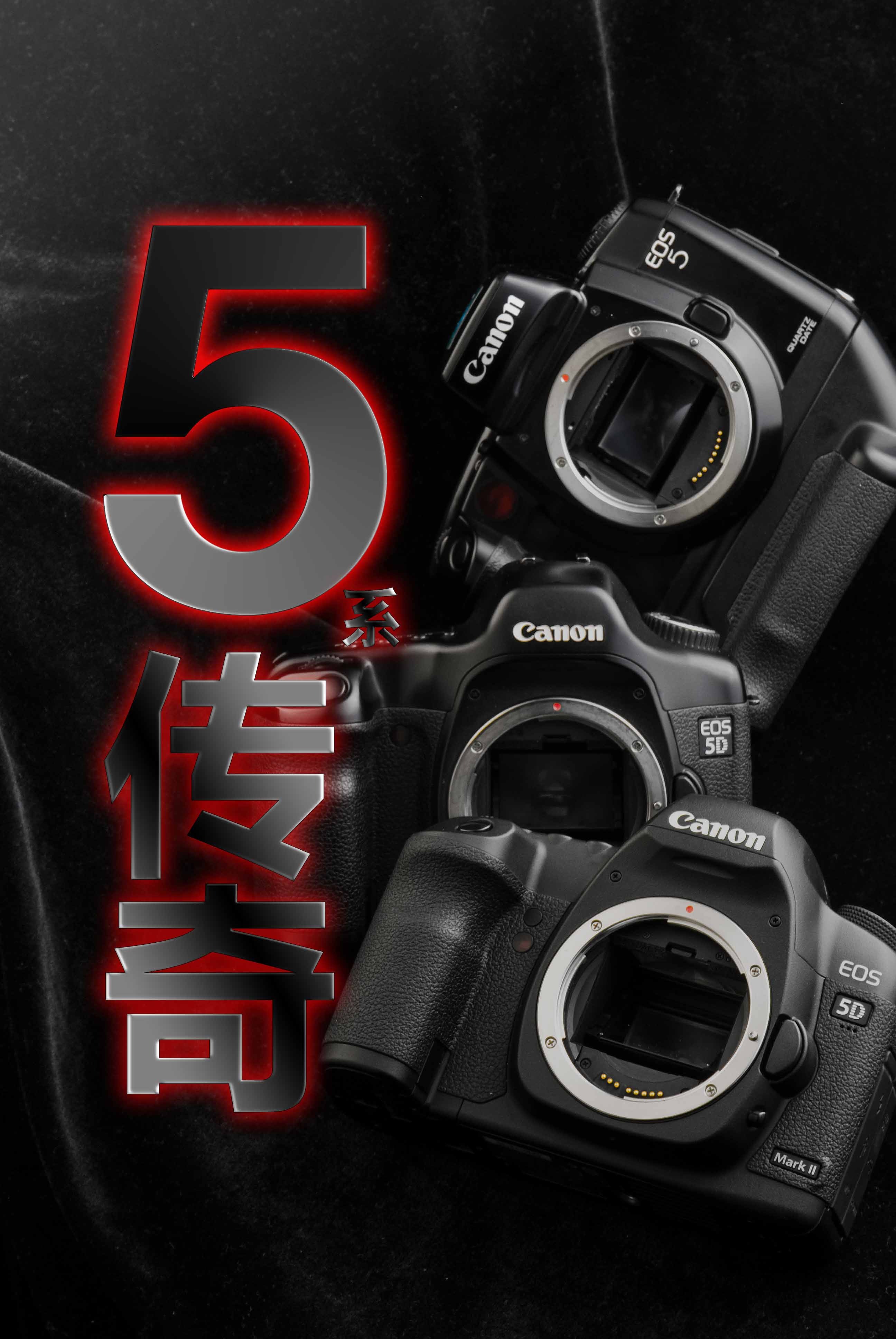 ܵ50ꡪܡ5ϵ桱