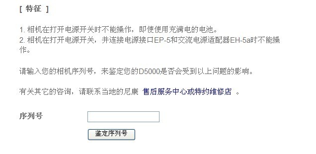 ῵D5000¹½չ