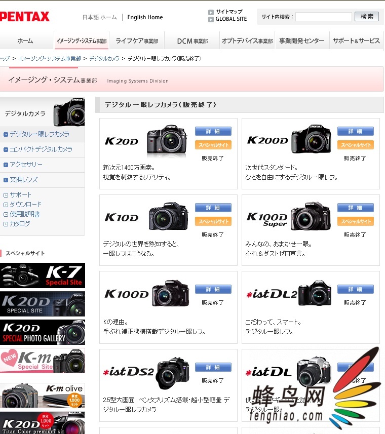 Pж˲ƷK20Dͣ 
