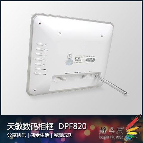 DPF820 ֵչʾռ