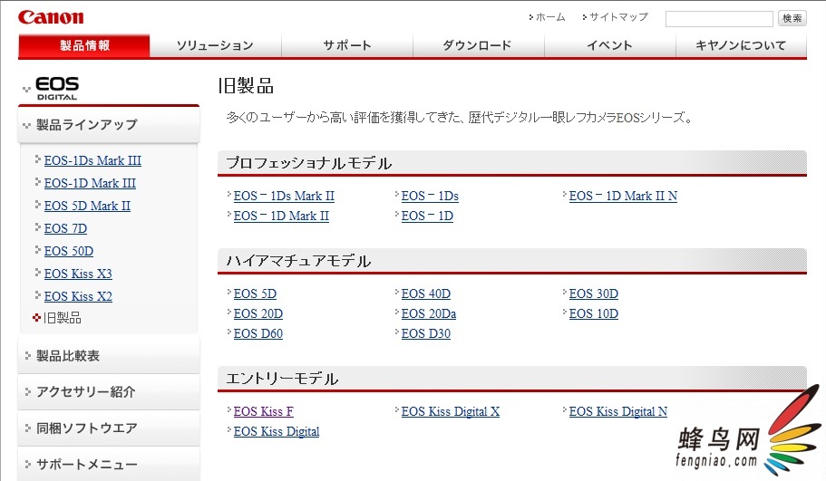 Ʒ EOS100Dͣ