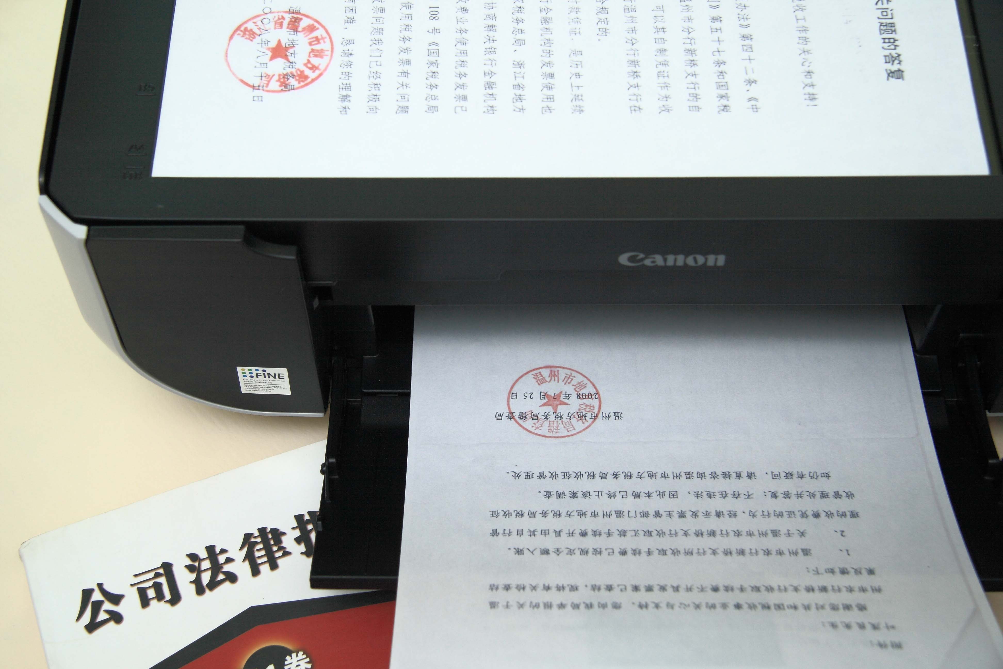 ʦļڲ PIXMA MP198