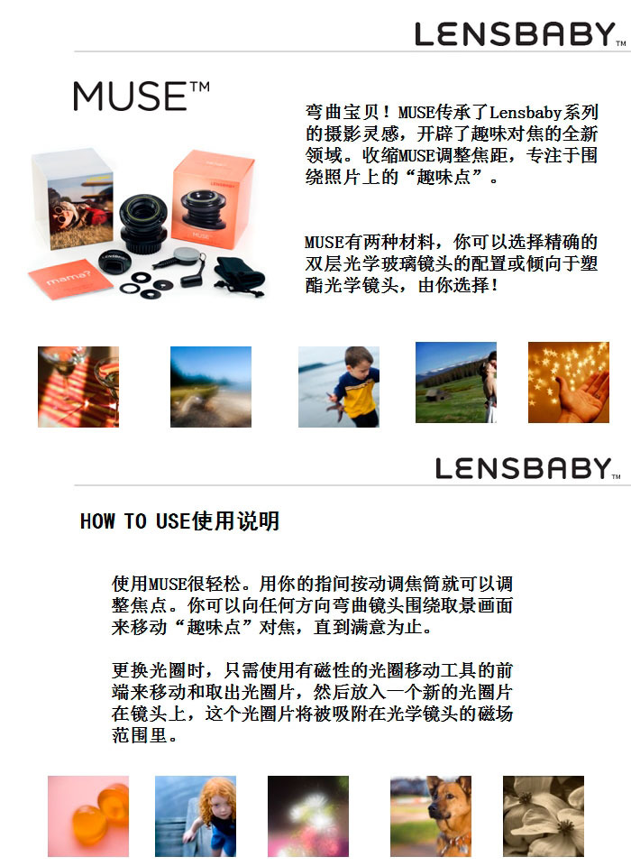 ȫ߶£LENSBABYƷƷ¿ͷ