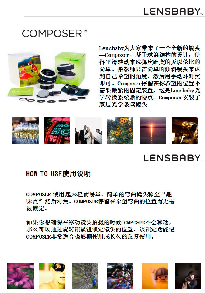 ȫ߶£LENSBABYƷƷ¿ͷ