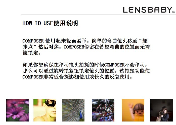 ȫ߶£LENSBABYƷƷ¿ͷ