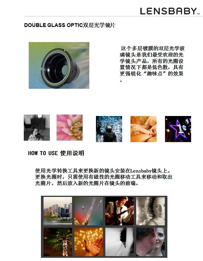 ȫ߶£LENSBABYƷƷ¿ͷ