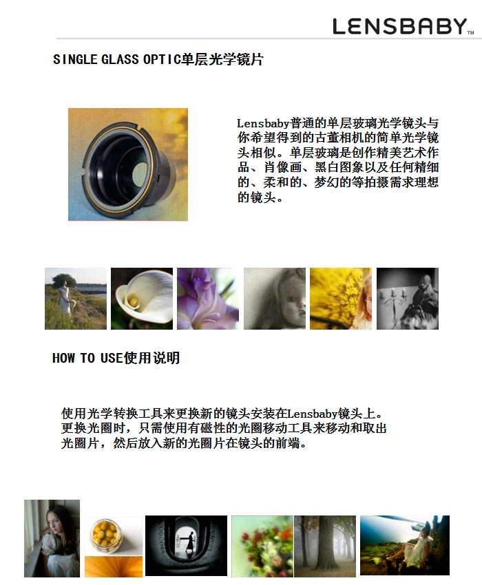 ȫ߶£LENSBABYƷƷ¿ͷ