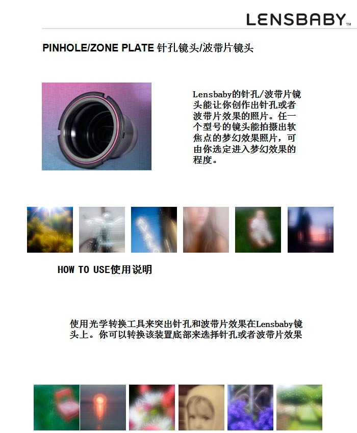 ȫ߶£LENSBABYƷƷ¿ͷ