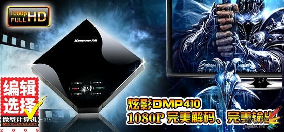 쿴Ƭ 岥DMP410