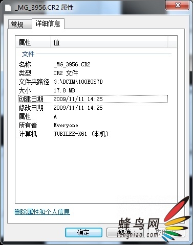 洢ٶȼ ׿ɳ600x CF