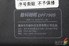 ޷ѵ DPF790s