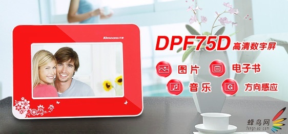  DPF75DƷ