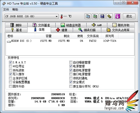 ٴ洢 KINGMAX 600x CFȫײ