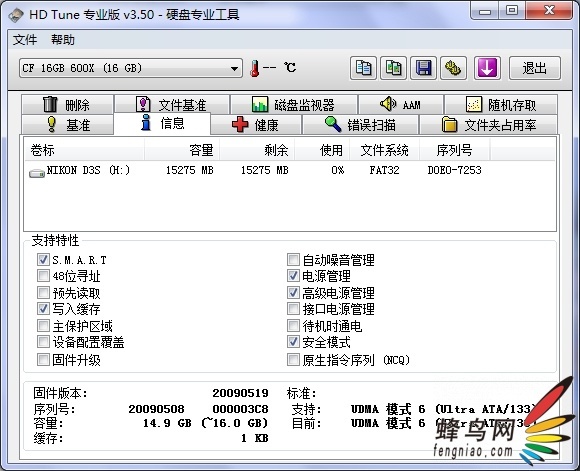 ٴ洢 KINGMAX 600x CFȫײ