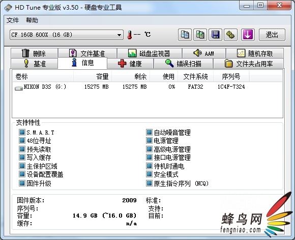 ٴ洢 KINGMAX 600x CFȫײ