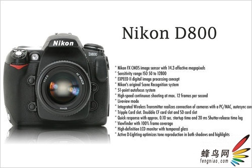 һ῵ȫD800´
