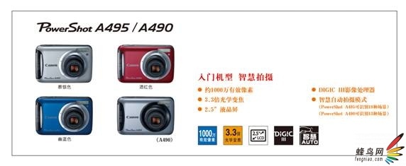 DC²ƷܷA495A495