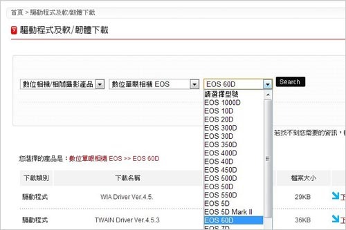 ٶȹע̨й¶EOS60DϢ