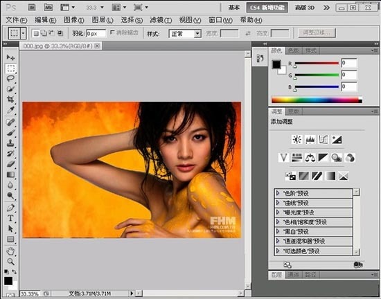 Photoshop CS5ŵ¹