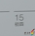 经济型金圈超广角 尼康16-35mmF4VR评测