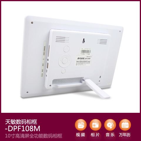10Ļ DPF108M