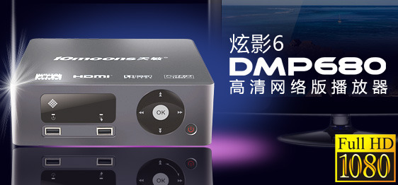 ܷḻЧ 岥DMP680