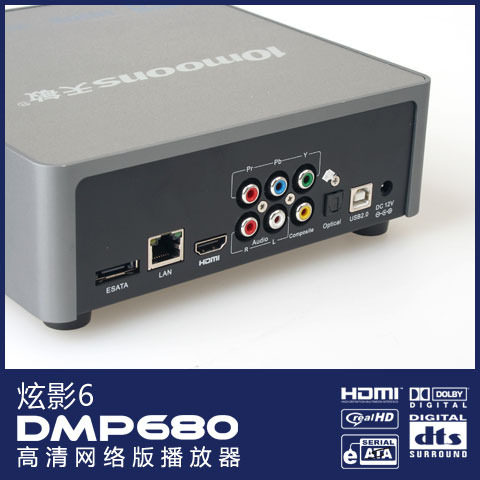 ܷḻЧ 岥DMP680