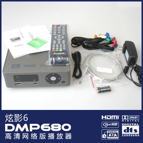ܷḻЧ 岥DMP680