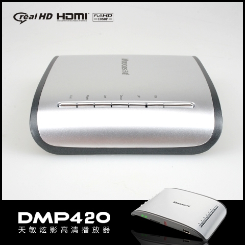 ƽҲ ӰDMP420