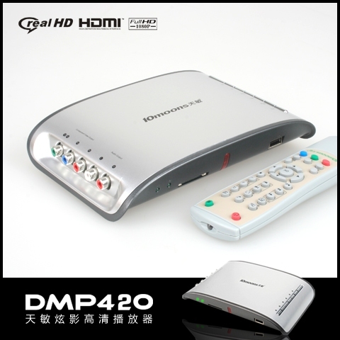 ƽҲ ӰDMP420