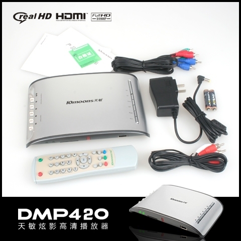 ƽҲ ӰDMP420
