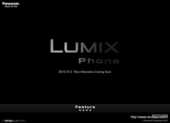 LUMIX PhoneֻƷ