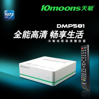 DMP581岥̼