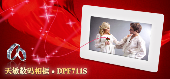 Ʒ DPF711S