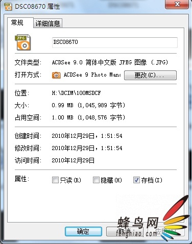 죿ʿ600xCFʵĶԱȲ